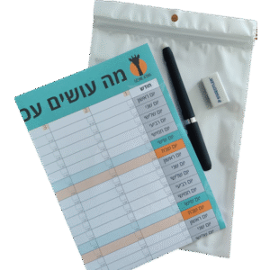 ערכה לוח שנה